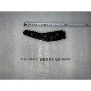 Front Bumper Left Mounting Bracket