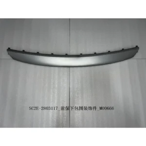 Front Bumper Lower Surround Trim