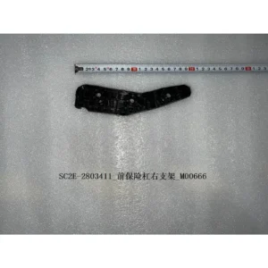 Front Bumper Right Mounting Bracket