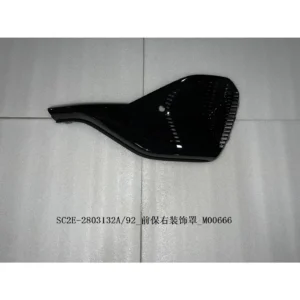 Front Bumper Right Decorative Cover