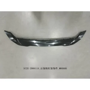 Rear Bumper Center Trim