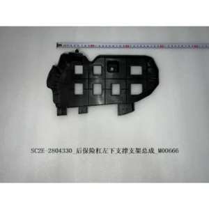 Rear Bumper Left Lower Support Bracket