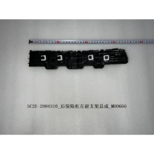 Rear Bumper Left Front Mounting Bracket