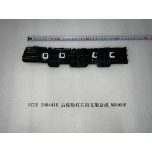 Rear Bumper Right Front Mounting Bracket