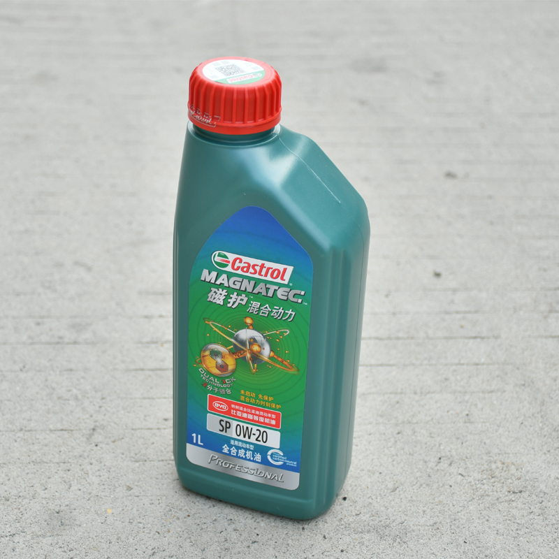 Castrol MAGNATEC Engine Oil 0W-20 API SP 1 L – 13424040-00